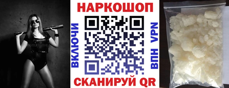 Наркота Сланцы Галлюциногенные грибы  СК  Гашиш  МЕФ  Бошки Шишки 