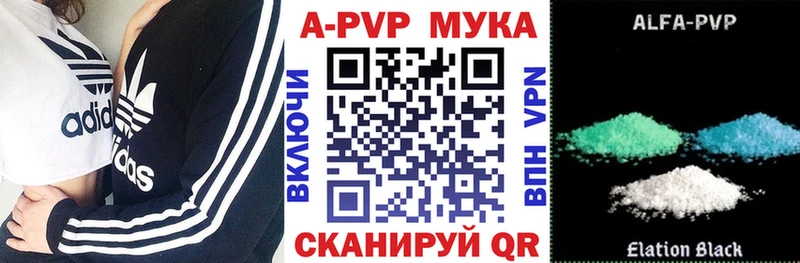 Alfa_PVP Соль  Сланцы 