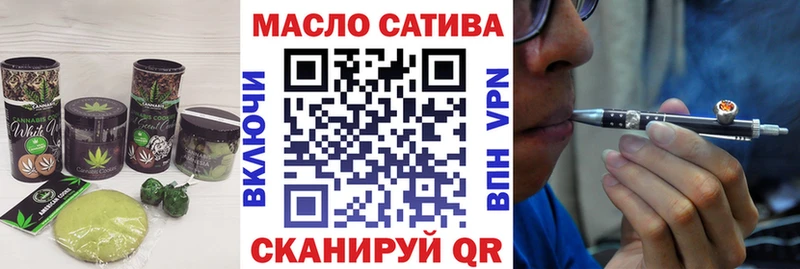 ОМГ ОМГ сайт  Сланцы  Cannafood конопля 