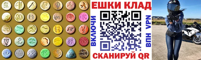 где купить наркотик  Сланцы  Экстази таблы 