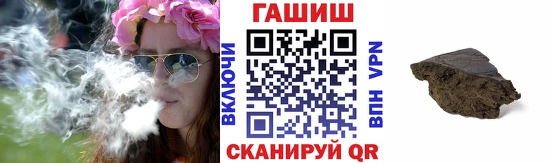 цены наркотик  Сланцы  Гашиш убойный 