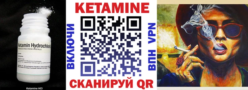 наркошоп  blacksprut рабочий сайт  Кетамин VHQ  Сланцы 