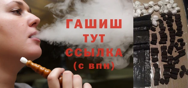 MDMA Premium VHQ Арсеньев