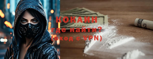 стаф Армянск