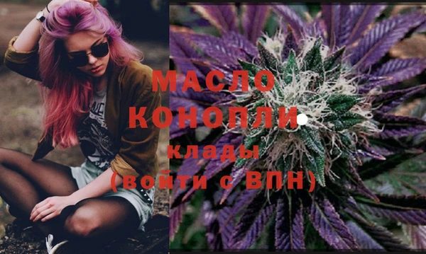 MDMA Premium VHQ Арсеньев