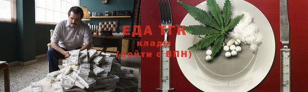 MDMA Premium VHQ Арсеньев