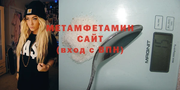 стаф Армянск