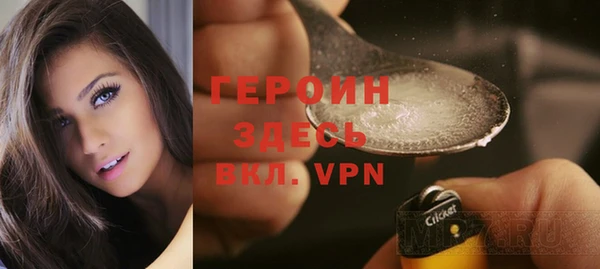 MDMA Premium VHQ Арсеньев