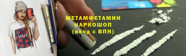 MDMA Premium VHQ Арсеньев