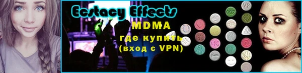 стаф Армянск