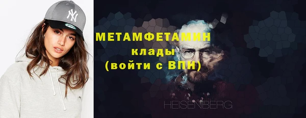стаф Армянск
