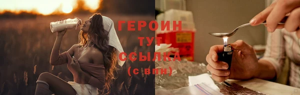 MESCALINE Верея