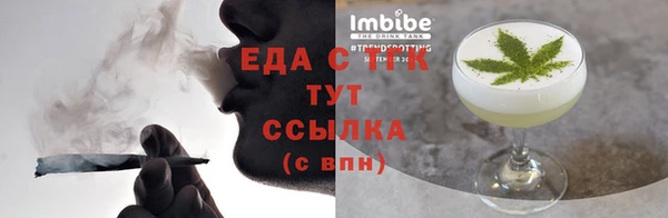 стаф Армянск