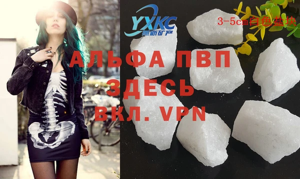 MDMA Premium VHQ Арсеньев