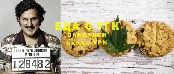 MDMA Premium VHQ Арсеньев