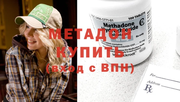 MDMA Premium VHQ Арсеньев