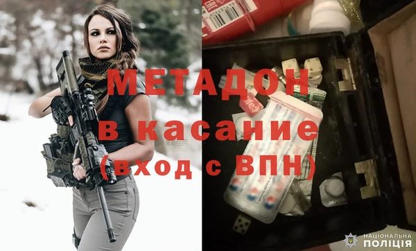 MDMA Premium VHQ Арсеньев