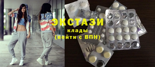 стаф Армянск