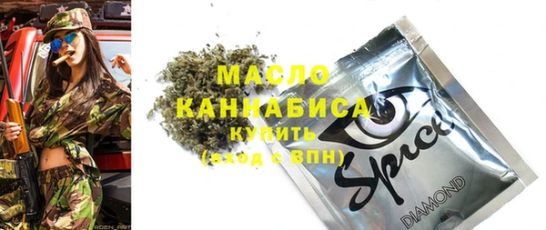стаф Армянск
