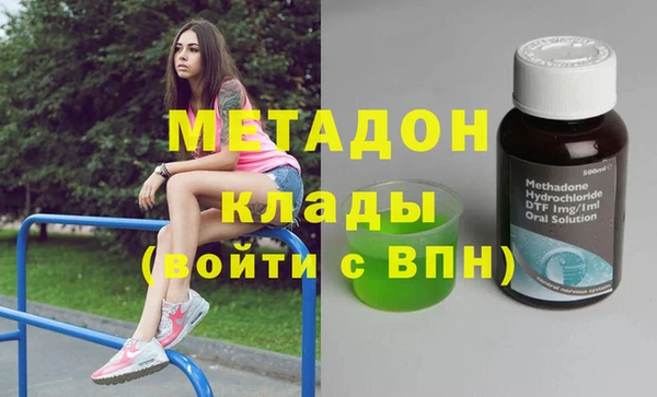 стаф Армянск
