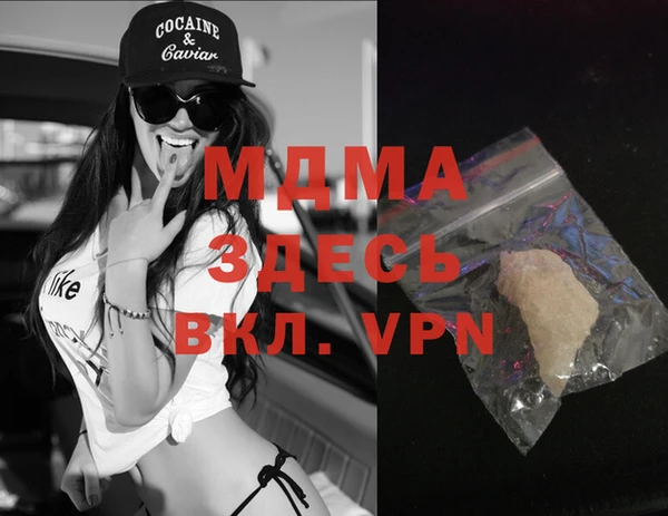 MDMA Premium VHQ Арсеньев