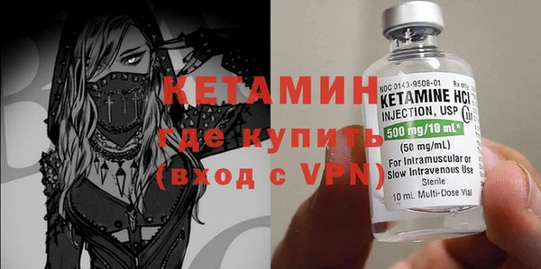 MDMA Premium VHQ Арсеньев