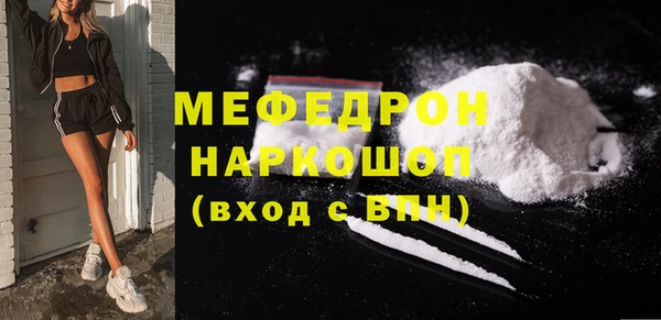 стаф Армянск