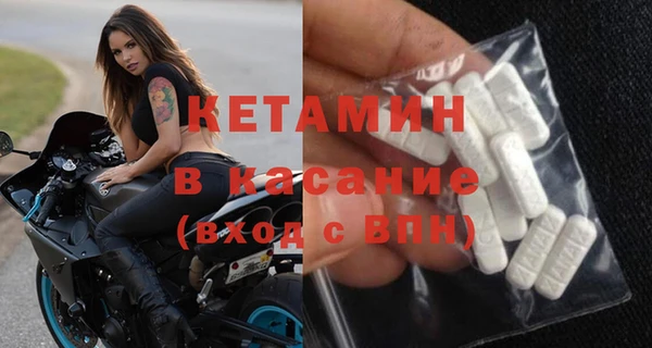 MDMA Premium VHQ Арсеньев
