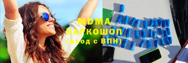 стаф Армянск