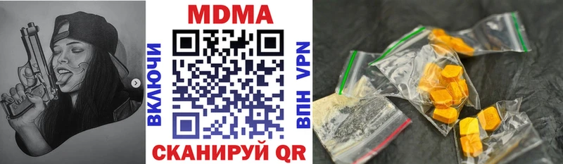 МДМА Molly  купить наркотики цена  Сланцы 