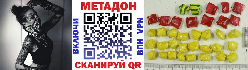 цены   Сланцы  МЕТАДОН белоснежный 