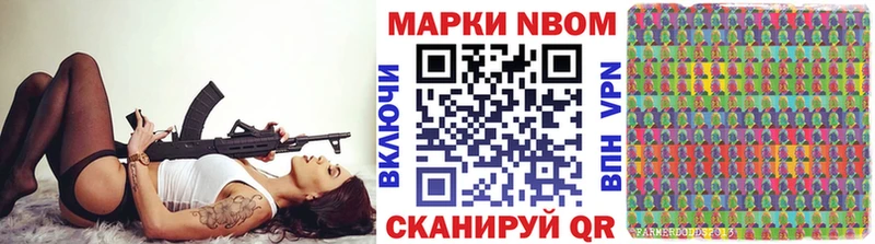 omg ССЫЛКА  Сланцы  Марки 25I-NBOMe 1500мкг 