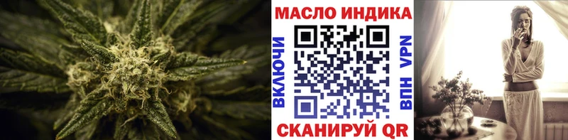 omg ссылка  Сланцы  Дистиллят ТГК вейп 
